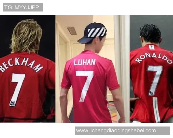 20号球衣的足球明星们有哪些传奇故事与精彩瞬间值得我们铭记与回味