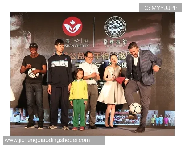 足球明星回国动态揭秘谁将归来引发球迷热议