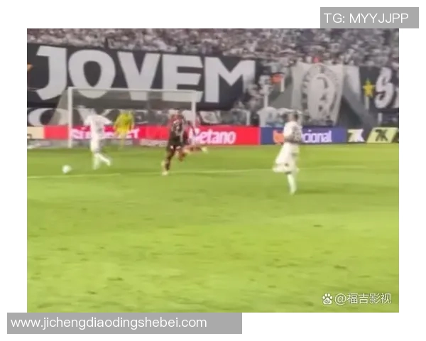 弗拉门戈对阵桑托斯精彩直播全程回顾与赛后分析